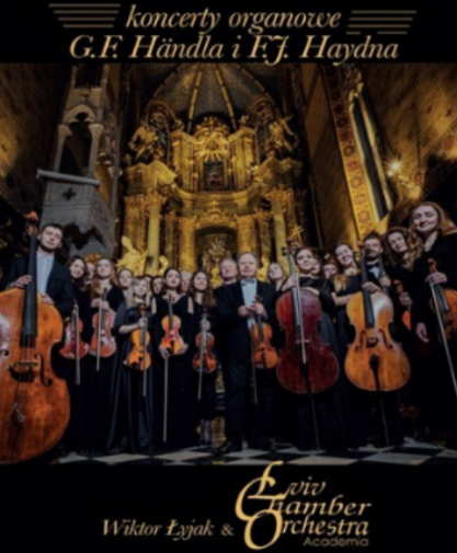 Koncert organowy w Katedrze Łacińskiej we Lwowie (płyta CD)