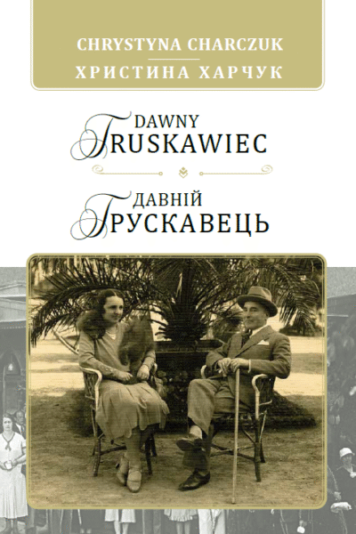 Dawny Truskawiec - Książka